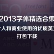 澳门免费资料金牛