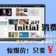 澳门开奖结果开奖结果记录今天